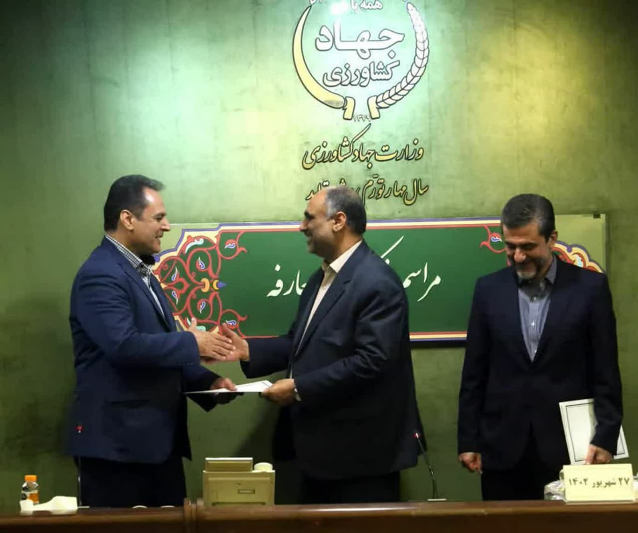 برگزاری-مراسم-تکریم-و-معارفه-معاون-برنامه-ریزی-و-اقتصادی-وزارت-جهاد-کشاورزی